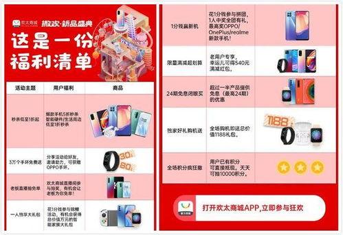 石家庄商城爆料案件最新,惊曝惊人内幕，真相即将揭晓！  第1张