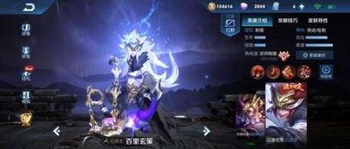 玄策新爆料最新消息,揭秘神秘英雄背后的故事与技能升级  第2张