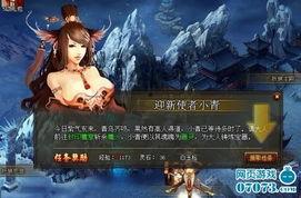 神话女角色爆料视频在线观看  第2张